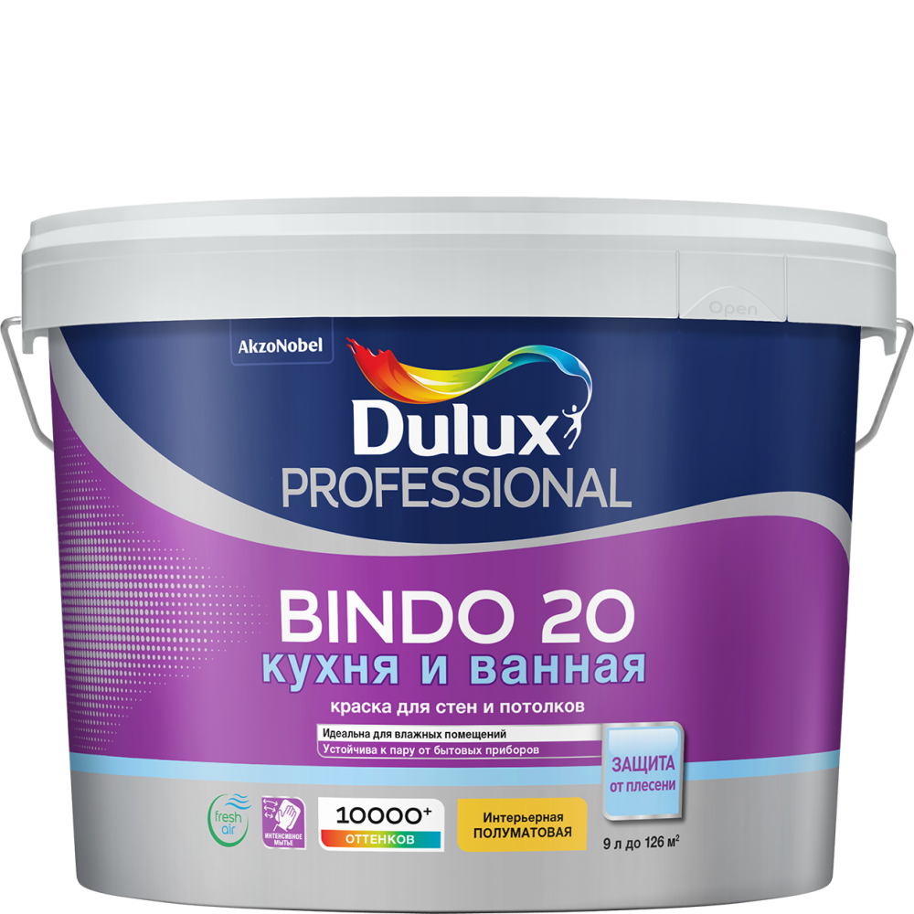 Dulux Bindo 20 / Дулюкс Биндо 20 Полуматовая латексная краска для стен и потолков