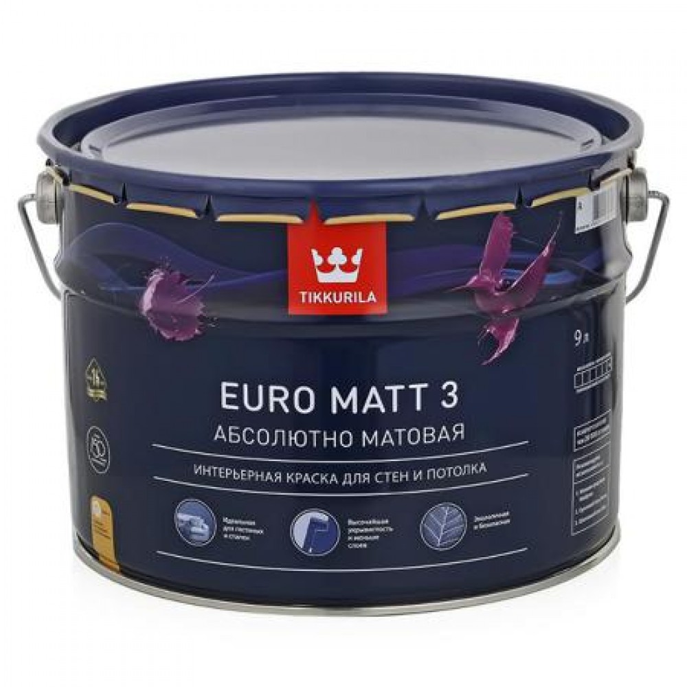Tikkurila Euro Matt 3 / Тиккурила Евро Матт 3  Интерьерная краска для стен и потолка
